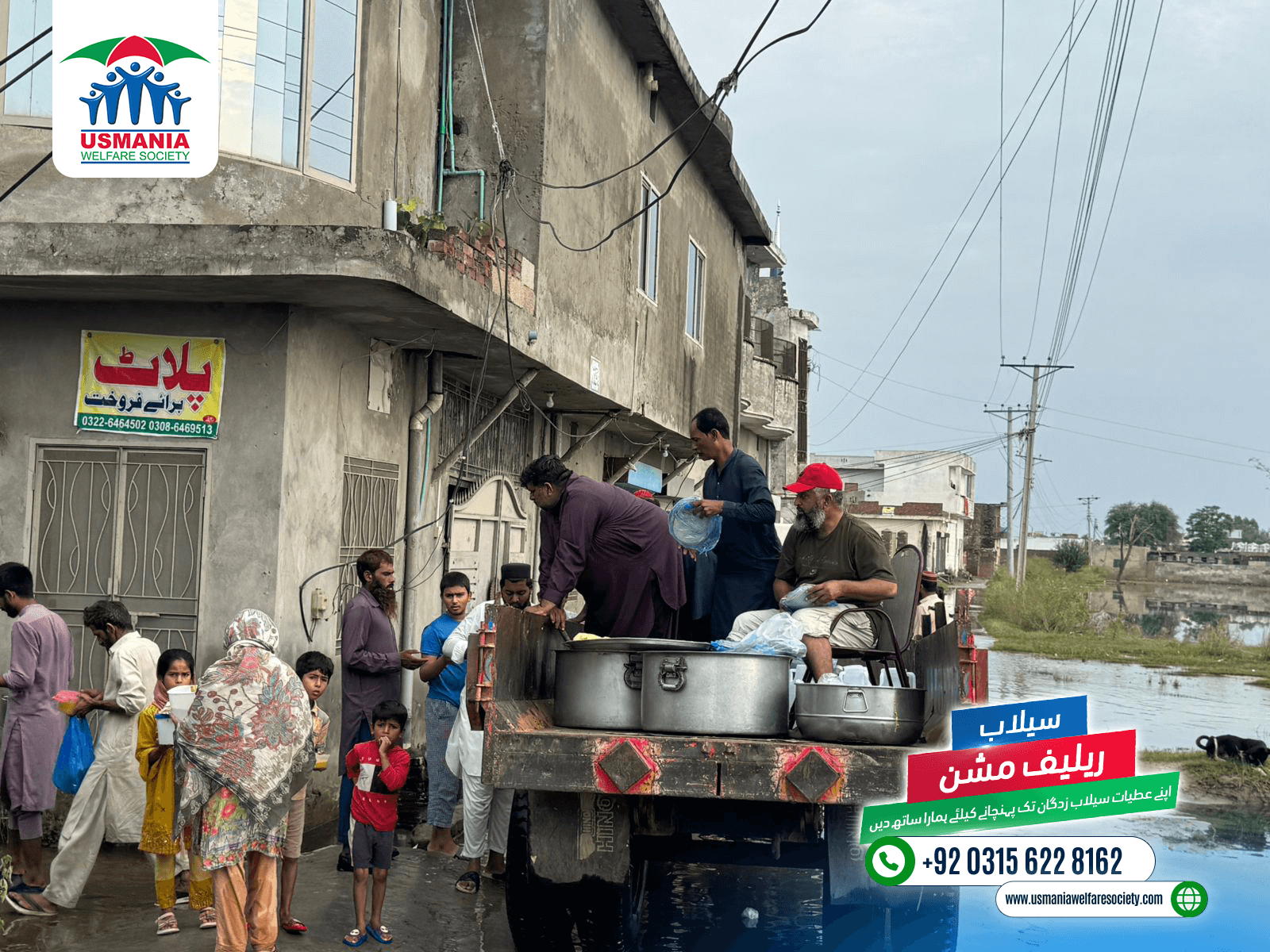 Breakfast Distribution at Shahid shah road, Haider colony, Mission compound Areas of Mehmda and Madinah sydan, Gujrat - Flood Relief Mission