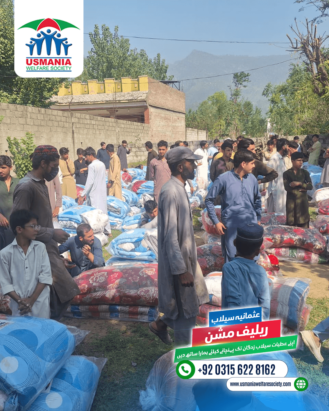 Flood relief mission of Osmania Welfare Society in Pir Baba, Batai Kalay, District Buner (Khyber Pakhtunkhwa)