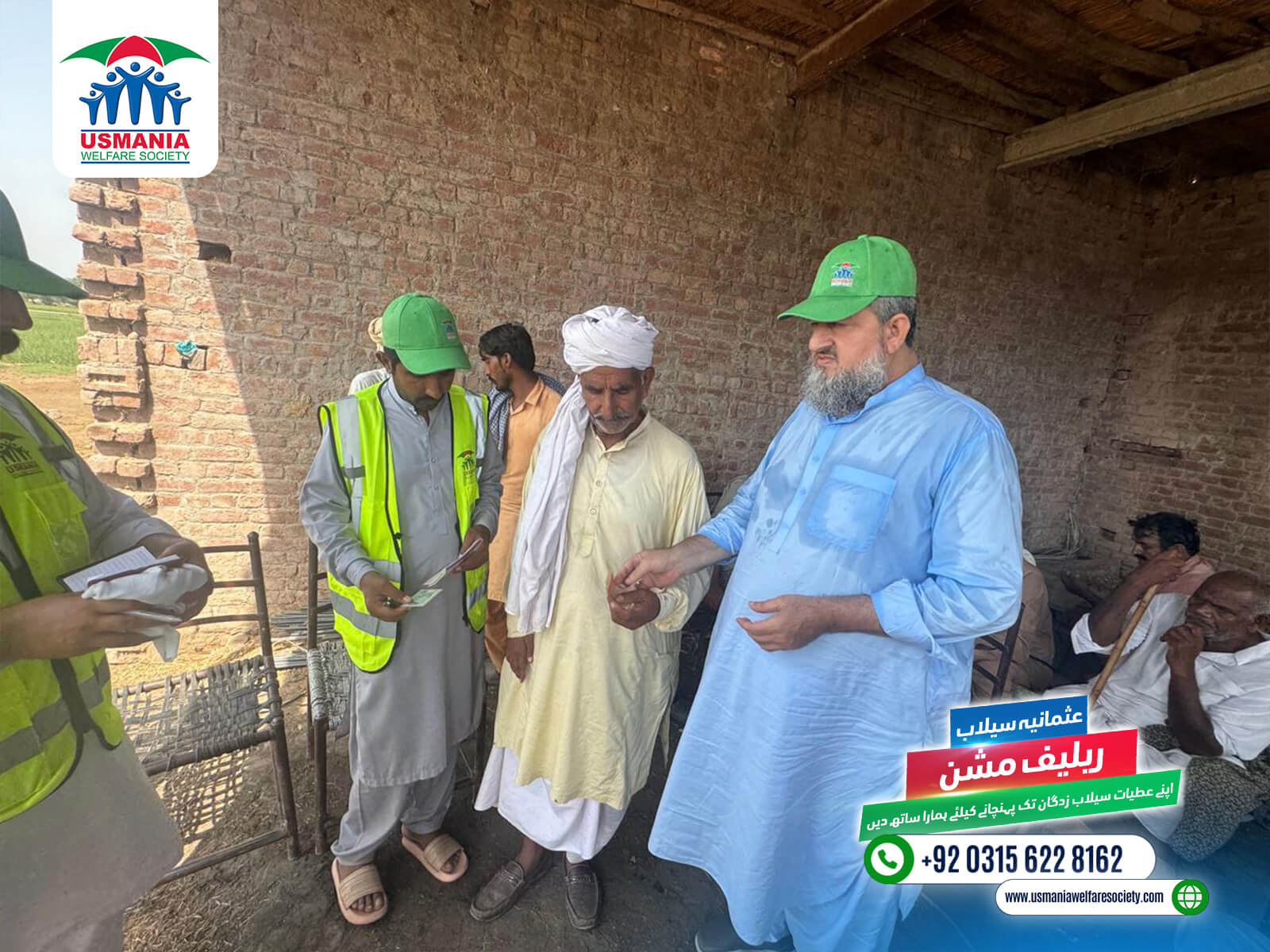 Usmania Welfare Society (UWS) Gujrat has distributed Rs. 200,000/- to more than 20 families in `Vanikay Tarrar, Hafizabad`